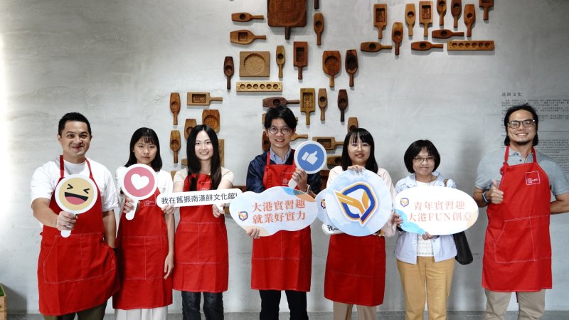 青年局長林楷軒（中）參訪大港實習企業合作夥伴舊振南，並與總經理李立元（左一）、實習生張競文（左三）及劉文怡（左二）合影，展現產官攜手培育職場人才的成果。