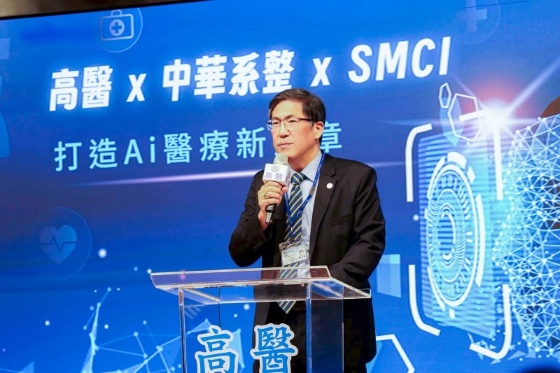 財團法人私立高雄醫學大學董事會陳建志董事長致詞表示,董事會全力支持校院體系發展AI,高醫推動智慧醫療始終以負責任治理與永續思維為核心。此次導入高效能、低能耗的NVIDIA B300 GPU,不僅強化醫療科技創新,也兼顧環境責任,回應社會對醫療品質與公共信任的期待。 財團法人私立高雄醫學大學董事會陳建志董事長致詞表示,董事會全力支持校院體系發展AI,高醫推動智慧醫療始終以負責任治理與永續思維為核心。此次導入高效能、低能耗的NVIDIA B300 GPU,不僅強化醫療科技創新,也兼顧環境責任,回應社會對醫療品質與公共信任的期待。