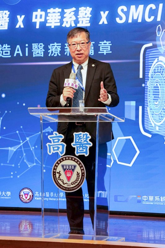 高雄醫學大學余明隆校長致詞指出,高醫大與附設中和紀念醫院長期緊密合作,此次NVIDIA B300 GPU平台啟用,象徵整體AI與運算量能大幅升級,也是深化「產學研醫整合」的重要里程碑。未來將持續培育跨域人才,推動創新技術落實臨床。 高雄醫學大學余明隆校長致詞指出,高醫大與附設中和紀念醫院長期緊密合作,此次NVIDIA B300 GPU平台啟用,象徵整體AI與運算量能大幅升級,也是深化「產學研醫整合」的重要里程碑。未來將持續培育跨域人才,推動創新技術落實臨床。