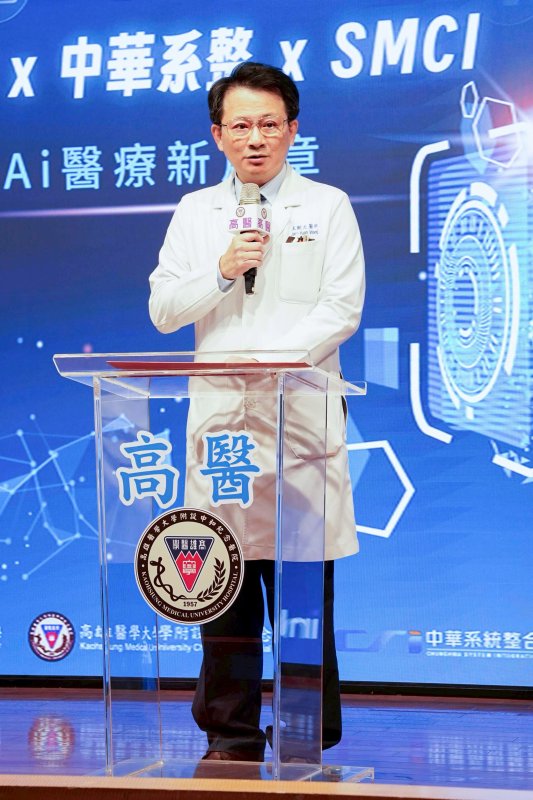 高雄醫學大學附設中和紀念醫院王照元院長表示,科技的價值不在取代人,而在讓醫療更貼近人。高醫以謹慎與責任導入AI,作為輔助臨床判斷、守護病人安全與減輕醫護負擔的重要工具,持續打造以病人為中心、兼顧永續的智慧醫療環境。 高雄醫學大學附設中和紀念醫院王照元院長表示,科技的價值不在取代人,而在讓醫療更貼近人。高醫以謹慎與責任導入AI,作為輔助臨床判斷、守護病人安全與減輕醫護負擔的重要工具,持續打造以病人為中心、兼顧永續的智慧醫療環境。