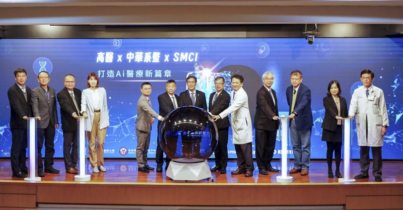 高醫正式啟用 NVIDIA B300 GPU 高效能運算平台,象徵智慧醫療新紀元正式啟航,為台灣醫療AI發展立下嶄新里程碑。 高醫正式啟用 NVIDIA B300 GPU 高效能運算平台,象徵智慧醫療新紀元正式啟航,為台灣醫療AI發展立下嶄新里程碑。