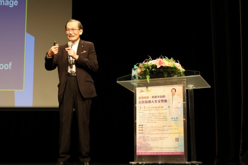 離島狂醫杜元坤社教館開講　逆境樂章震撼人心彩色醫療人生。