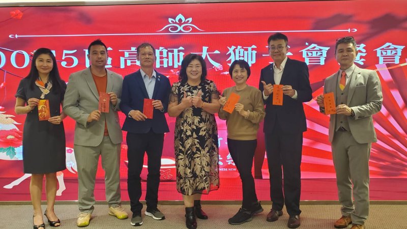 高師大獅子會公益晚會，摸彩同歡。(漾新聞記者陳雯萍攝)