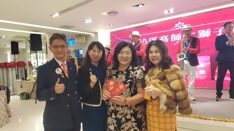 高師大獅子會公益晚會，摸彩同歡。(漾新聞記者陳雯萍攝)