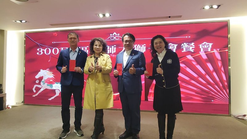 高師大獅子會公益晚會，摸彩同歡。(漾新聞記者陳雯萍攝)