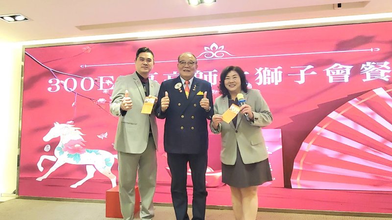 高師大獅子會公益晚會，摸彩同歡。(漾新聞記者陳雯萍攝)