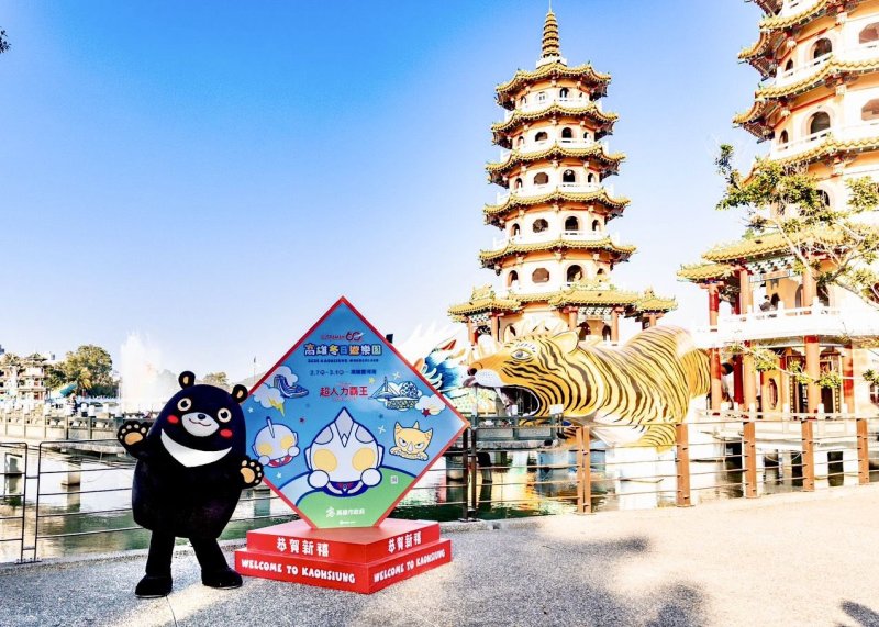 春節連假選高雄 景區升級亮點迎客潮。（高雄市觀光局提供）