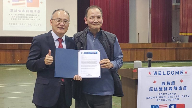 波高姊妹市協會會長陳紀昭遞上邀請函予雄女校長鄭文儀，正式邀請雄女樂儀隊赴美波特蘭進行演出。(漾新聞記者陳雯萍攝)