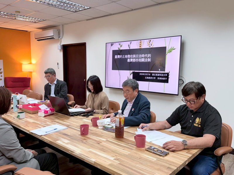 高科大科法研究所所長廖欽福教授開場主持，日本廣島經濟大學宮畑加奈子教授進行專題演講。(高科大提供)