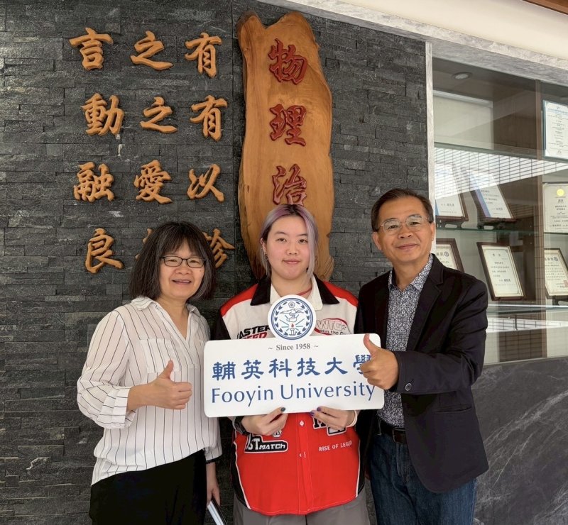 物治系師生合影留念。左起為陳麗秋主任、沈雨臻、林爵士校長。