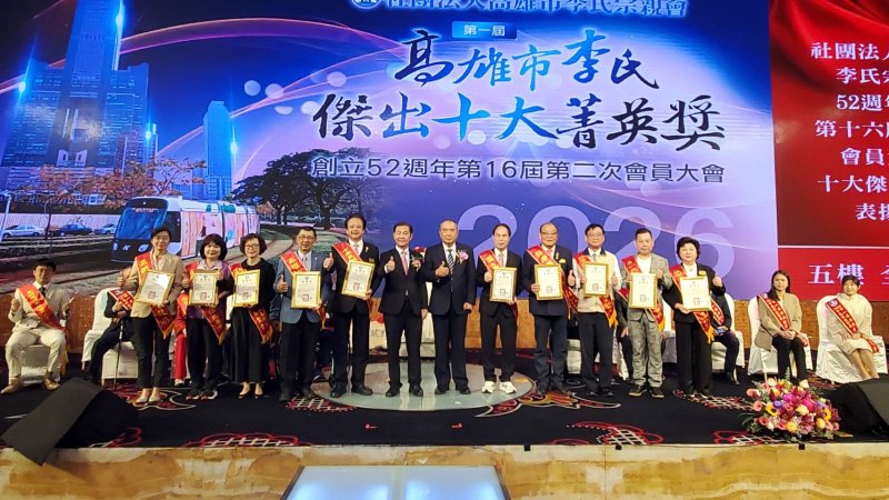 圖／總統府國策顧問洪團樟(左8)也代表總統府頒獎給十位推薦者，並合影。左7為理事長李慶傳。(漾新聞記者陳雯萍攝)