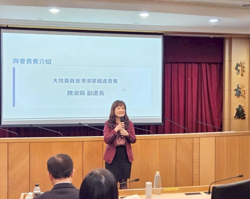陸委會副處長魏淑娟致詞。