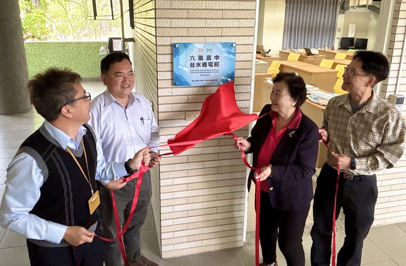 高雄市立六龜高中與臺灣自來水公司辦理「台水專班」揭牌儀式 左起：六龜高中校長楊茂青、台水公司副處長蔡侑霖、家長會長羅洪月瑛、寶來國小校長陳宗逸。