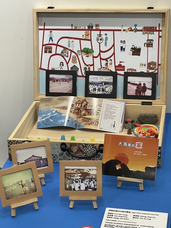 特展作品─家鄉的記憶盒，透過學生的角度深及生種種況味，廣及社會關懷。