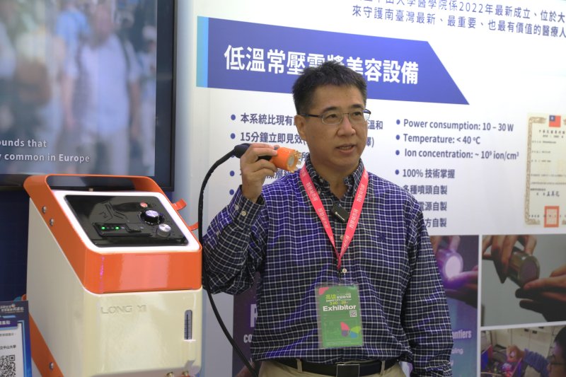 中山大學醫學院副院長、生物醫學科技學系特聘教授林哲信領軍的研究團隊，歷經20年研發完成「大面積餘暉放電冷電漿」系統，模擬植物光合作用　中山大學將二氧化碳變燃料。