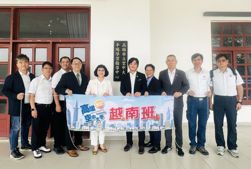 高雄空大參訪團赴平陽商會學習指導中心交流。(漾新聞記者陳雯萍翻攝)
