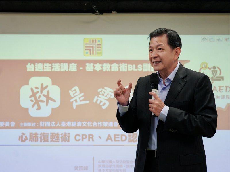 策進會秘書長盧長水致詞。 策進會秘書長盧長水致詞。