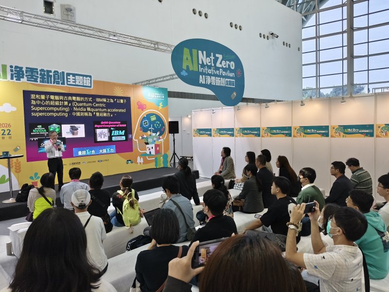 台灣量子電腦暨資訊科技協會理事長張慶瑞. 