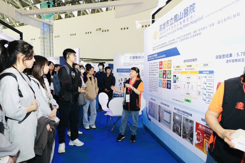 高雄市立鳳山醫院於智慧城市展現場分享綠色透析推動成果，透過節能設備導入與流程優化，有效降低碳排放並提升醫療服務品質，吸引現場民眾與學生駐足聆聽，展現永續醫療實踐成效。