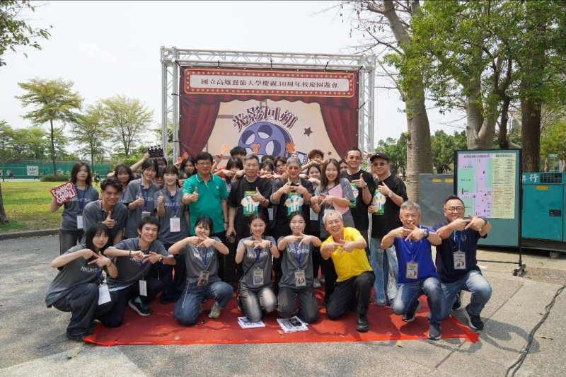 高教深耕暨USR成果展結合園遊會，展現高餐大多元教學成果豐碩。