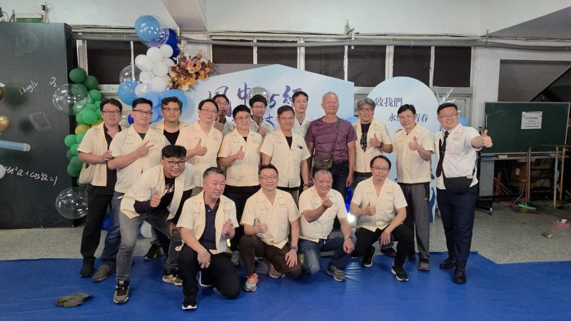 85級校友在特製的看板前拍下三十重聚最難忘的鏡頭。（漾新聞記者陳雯萍攝）