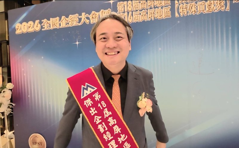 獲得企劃經理類傑出經理獎的主任律師何星磊則感謝主辦單位及評審所給予獲獎的機會，以及許多好友群今日前來見證及分享他的榮耀及喜悅，並強調以後將更加努力，朝更好的方向發展。（漾新聞記者陳雯萍攝）