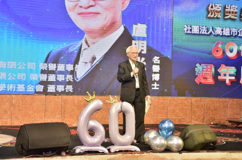 結合年度「全國企經大會師」，也邀請台灣知名企業家與併購專家盧明光進行專題演講。（漾新聞記者陳雯萍攝）