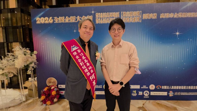 全程受邀參與頒獎典禮與晚會現場，青年局長林楷軒表示，獲獎者中，有許多是青年局輔導過的創業伙伴，除了恭喜獲獎，未來也期攜手努力，能在各自領域繼續發光發熱。（漾新聞記者陳雯萍攝）