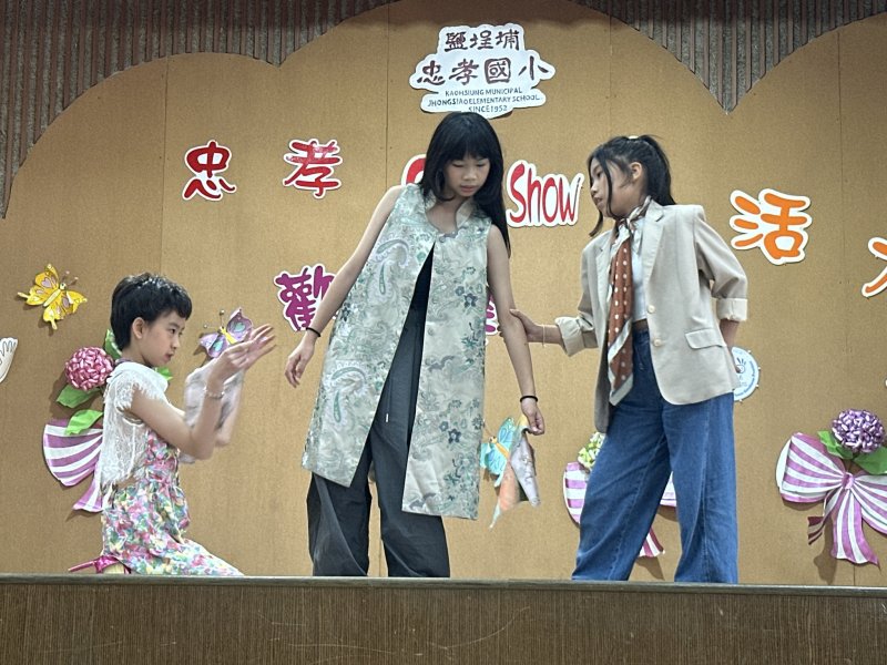 高雄市鹽埕區忠孝國小迎來充滿創意與活力的兒童節系列活動，透過「才藝展演」與「趣味闖關」雙主軸，讓校園在一週之內轉化為星光舞台與冒險樂園。(漾新聞記者陳雯萍翻攝)