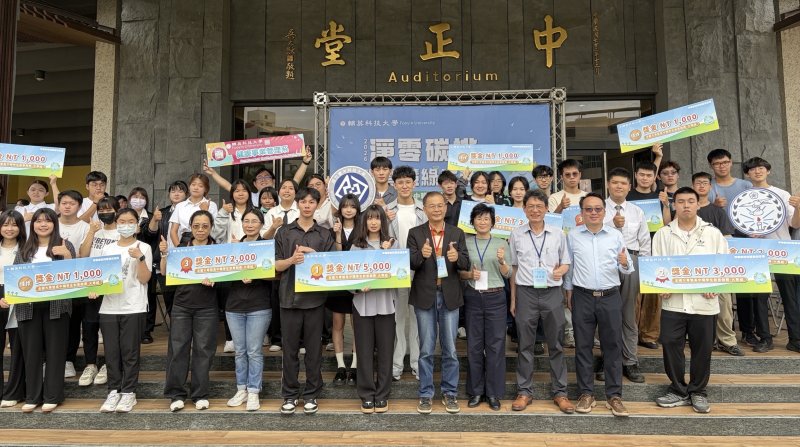 大專組前三名獲獎隊伍合影。