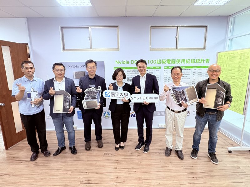 精誠資訊團隊參訪義守大學輝達NVIDIA超級電腦設備。