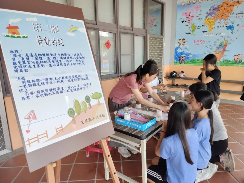 科學闖關點亮童年　三侯國小兒童節玩出知識力。(漾新聞記者陳雯萍翻攝)
