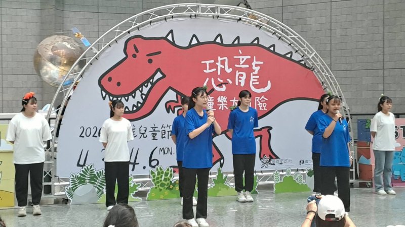 恐龍現身科工館　樹德家商帶動最萌童趣冒險。