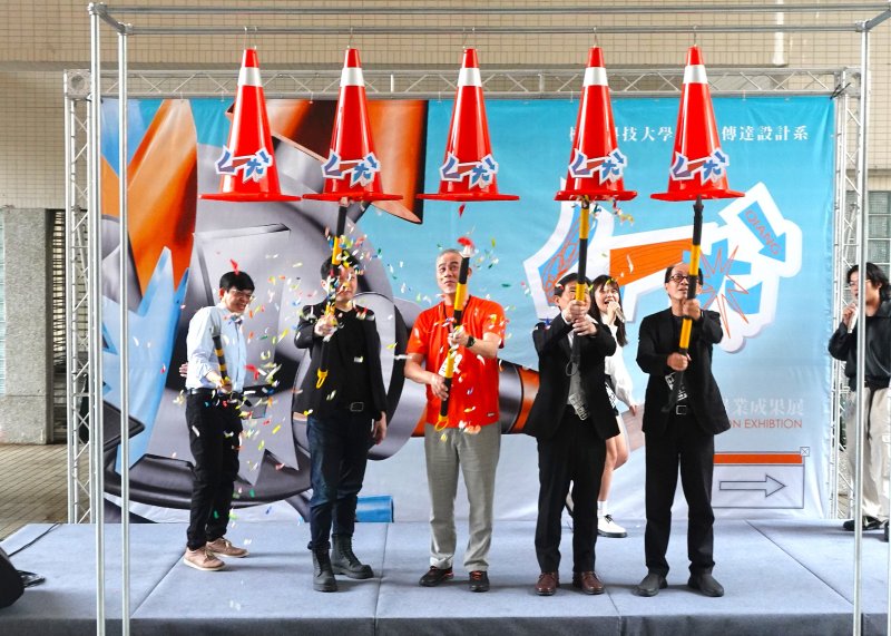 樹科大視傳畢展《ㄑ一ㄤˋ》登場 47設計新秀嗆聲未來。