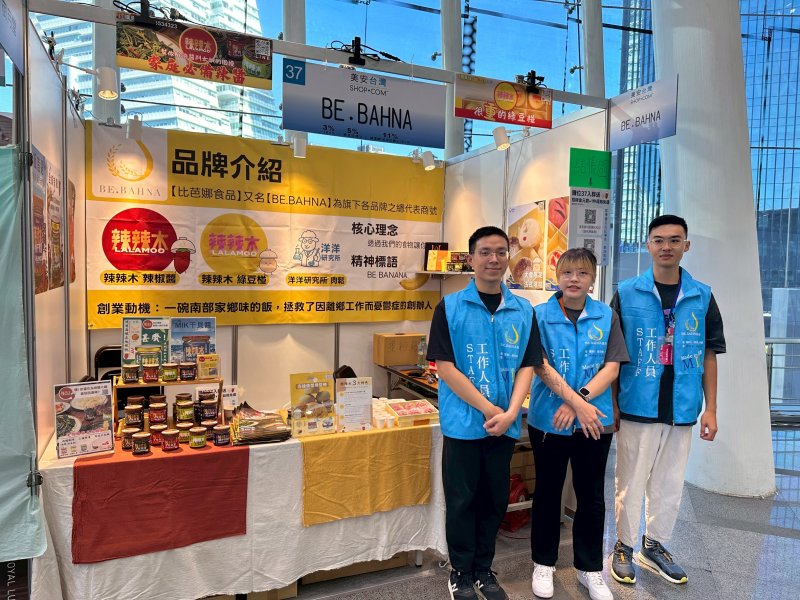  「BE.BAHNA食品(辣辣木/洋洋研究所)」透過參與大型商展活動成功提升品牌曝光度，更讓品牌群組人數增加10倍。