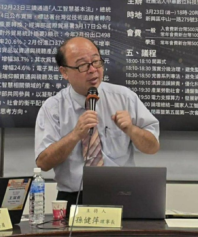 8年前代表國民黨在左楠區參選落敗，孫健萍本次爭取跨區到三民區黨內初選。