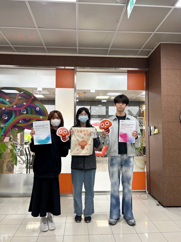 文創系二年級陳昱睿、李天真、王昀晴共同創作，在陳育民與林皇耀指導下完成，結合創意敘事與品牌視覺設計，榮獲「平面設計品牌類」銀獎及「活動設計品牌類」銅獎，呈現年輕世代豐沛的創作能量。(漾新聞記者陳雯萍翻攝)