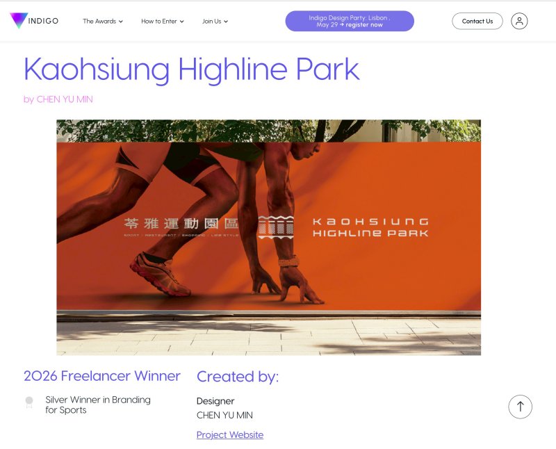 陳育民老師榮獲「運動設計品牌類」銀獎。(漾新聞記者陳雯萍翻攝)