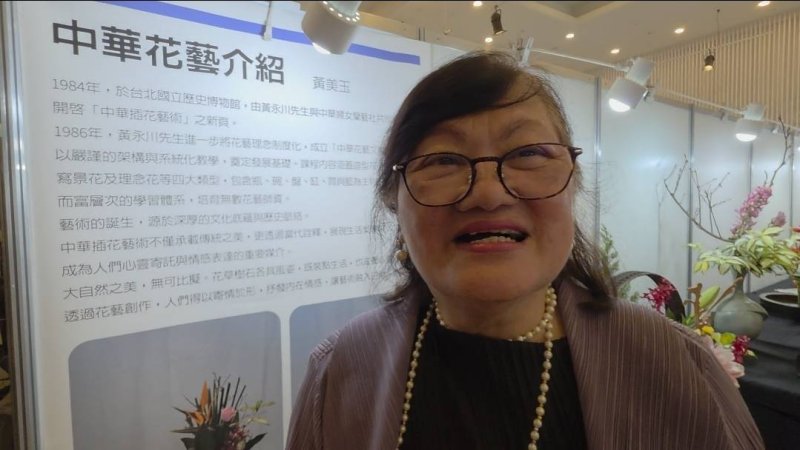 協會執行秘書長陳金蟬說明中華花藝協會成立的由來與特色。(漾新聞記者陳雯萍攝) 協會執行秘書長陳金蟬說明中華花藝協會成立的由來與特色。(漾新聞記者陳雯萍攝)