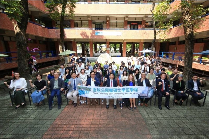 國立中山大學攜手倫敦大學亞非學院合作的「全球公民權碩士學位學程」今（13日）正式揭牌成立，為台英高等教育首例共同辦學。(漾新聞記者陳雯萍翻攝)