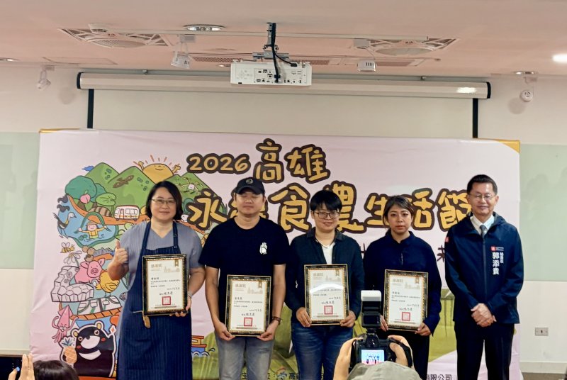 長期推動食農教育食創所曾裕琇所長獲頒高雄市政府感謝狀