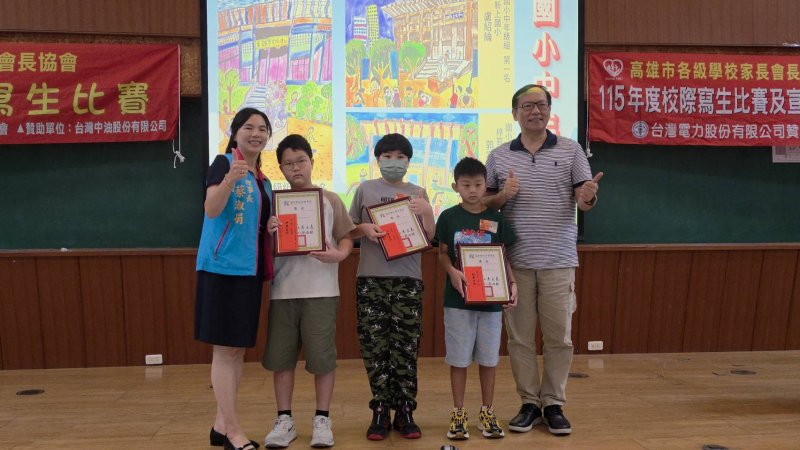 勝利國小校長李進士，擔任評審團召委(右)為「115年度校際寫生比賽」進行頒獎。(漾新聞記者陳雯萍攝)