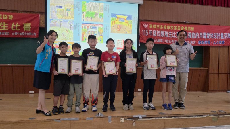 勝利國小校長李進士，擔任評審團召委(右)為「115年度校際寫生比賽」進行頒獎。左為協會理事長蔡淑娟。(漾新聞記者陳雯萍攝)