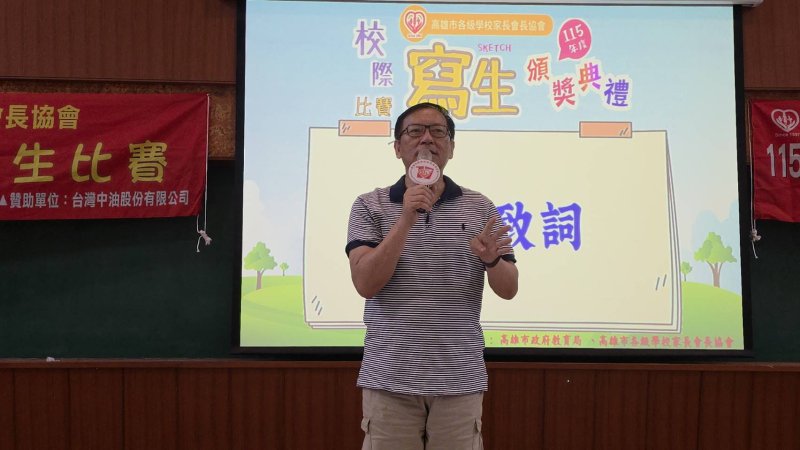 勝利國小校長李進士，擔任評審團召委，不藏私的說出寫生獲獎的秘訣，現場分享。(漾新聞記者陳雯萍攝)