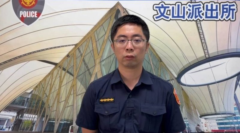 文山派出所副所長陳柏宏說明該案具有典型「愛情詐騙」特徵。