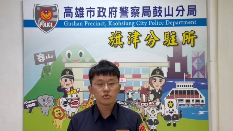 鼓山分局旗津分駐所所長陳朋永表示，經查該男子確為逾期居留之失聯移工，已違反相關法令規定，全案依程序移請高雄市專勤隊辦理收容。