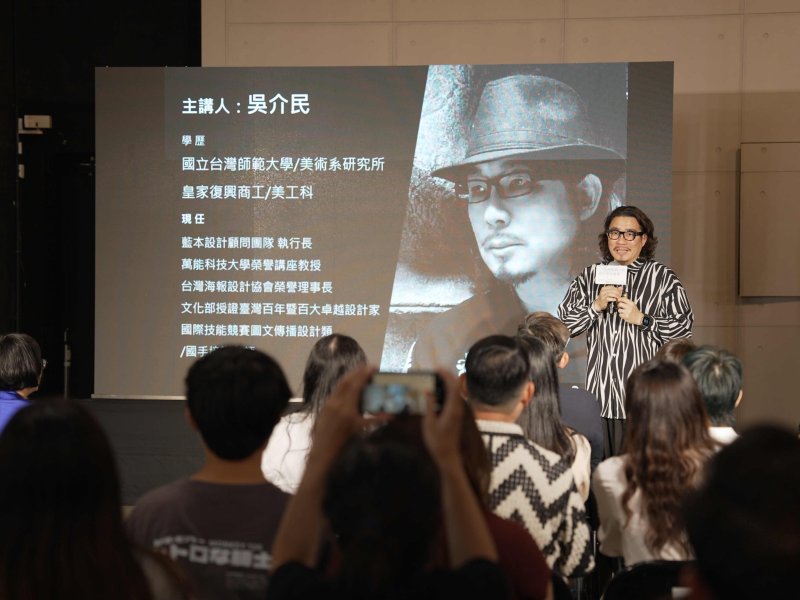 本屆競賽總導師吳介民執行長於說明會中分享品牌升級與設計實務經驗。 本屆競賽總導師吳介民執行長於說明會中分享品牌升級與設計實務經驗。