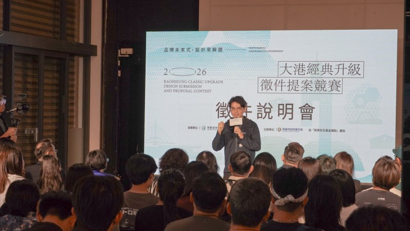 青年局局長林楷軒於徵件說明會上致詞時表示,期盼透過競賽機制串聯青年創意與品牌需求,進一步強化產業價值。 青年局局長林楷軒於徵件說明會上致詞時表示,期盼透過競賽機制串聯青年創意與品牌需求,進一步強化產業價值。