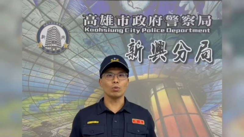 新興分局自強路派出所所長馬百駿說明案情。 新興分局自強路派出所所長馬百駿說明案情。