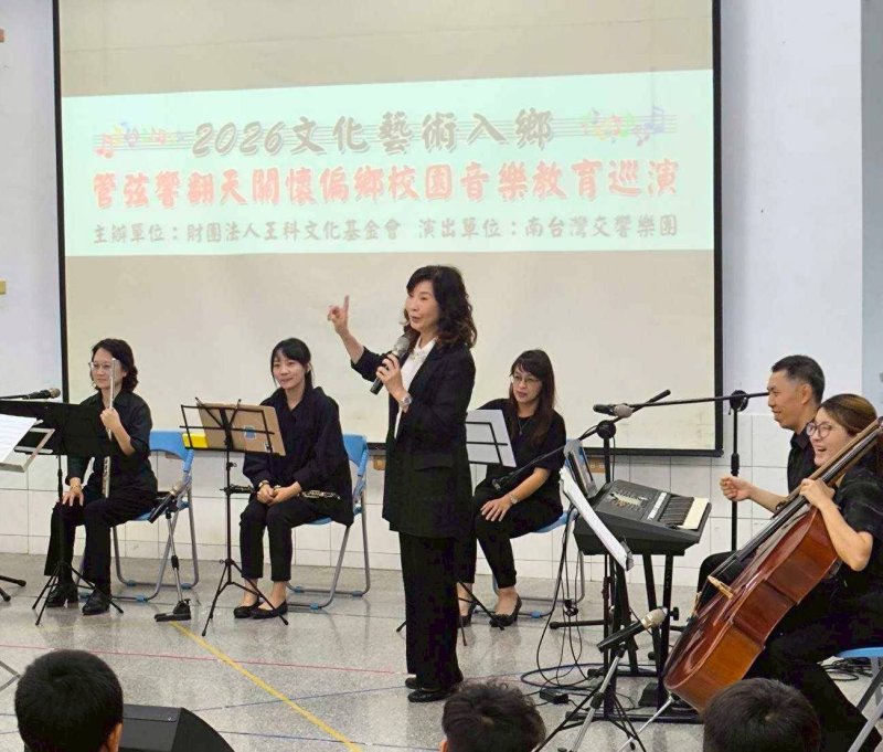 一張音樂票打開世界 永安國小把交響樂帶進童年記憶。 一張音樂票打開世界 永安國小把交響樂帶進童年記憶。